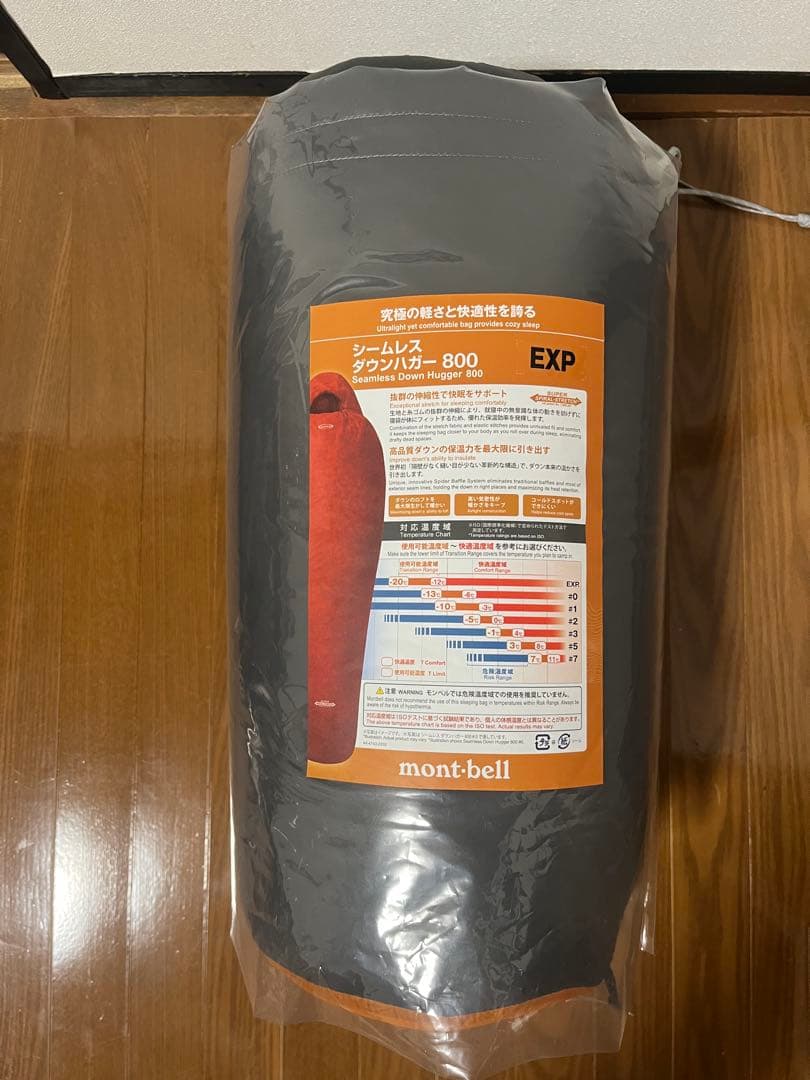 【新品未使用】シームレス ダウンハガー 800 EXP. EXP 1121397