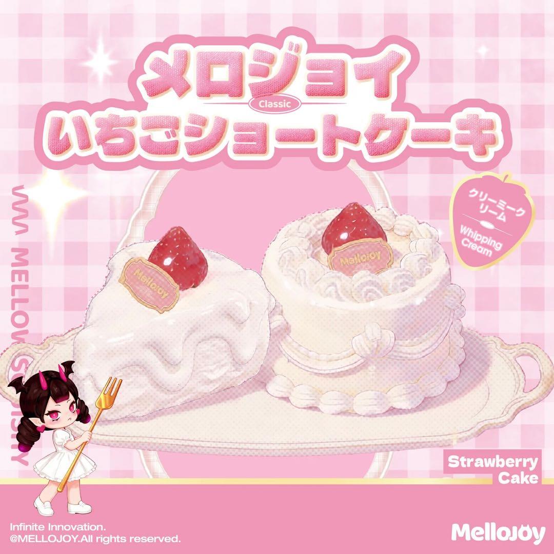 【新品未開封】 ピンク箱発送 いちごショートケーキ ホール 【メロジョイ