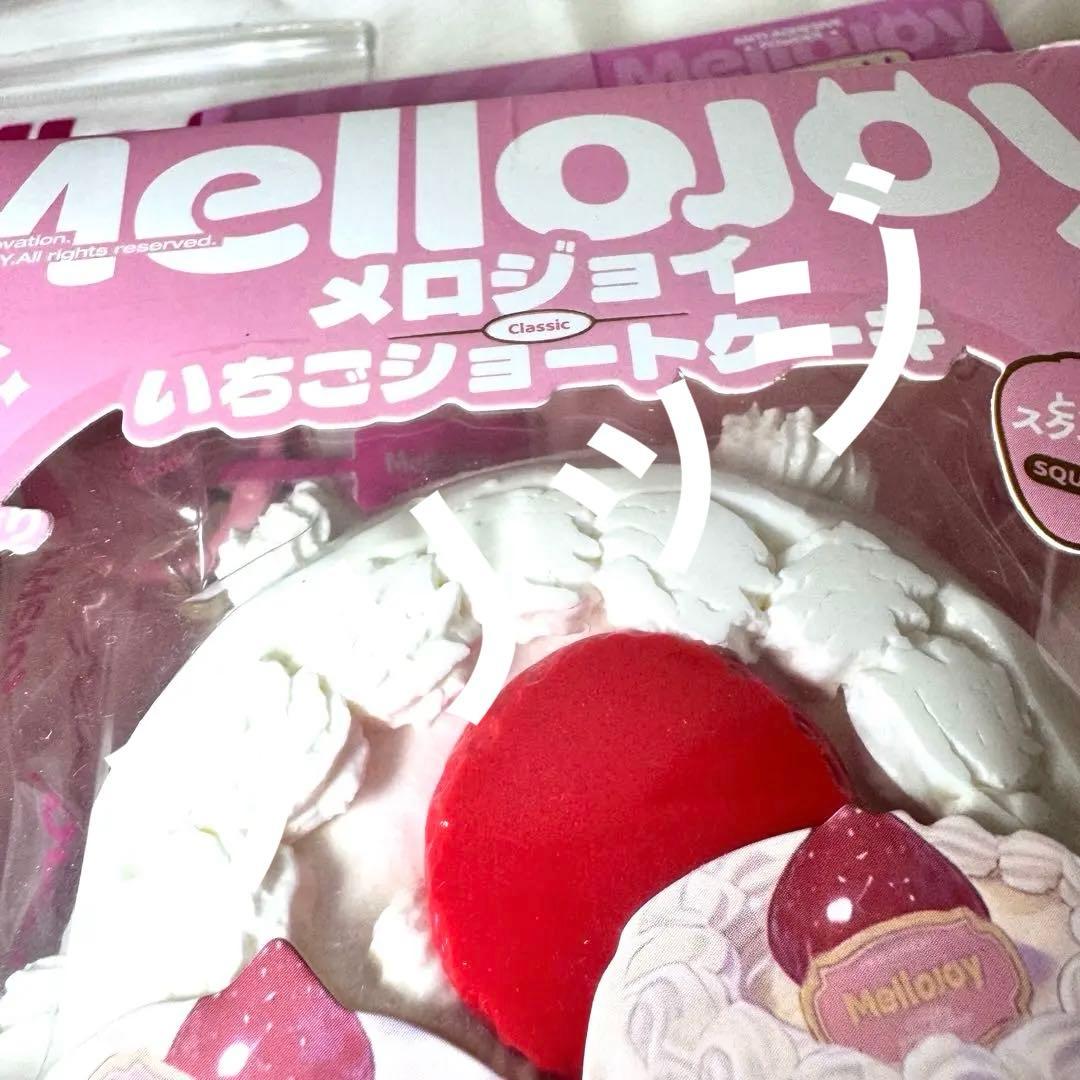 【新品未開封】 ピンク箱発送 いちごショートケーキ ホール 【メロジョイ