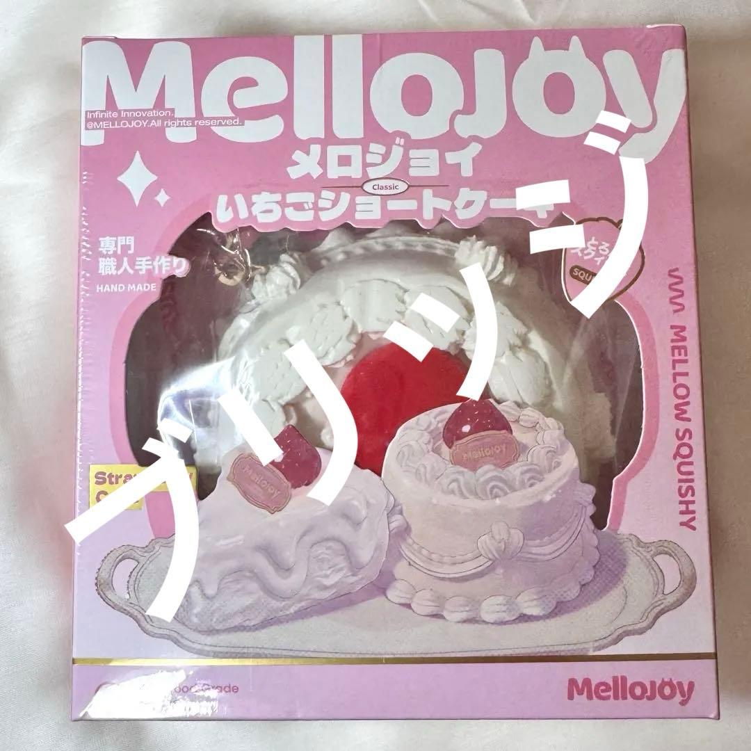 【新品未開封】 ピンク箱発送 いちごショートケーキ ホール 【メロジョイ