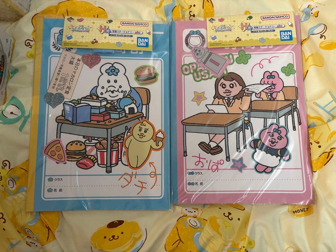可哀想に！　一番くじ　おぱんちゅうさぎ