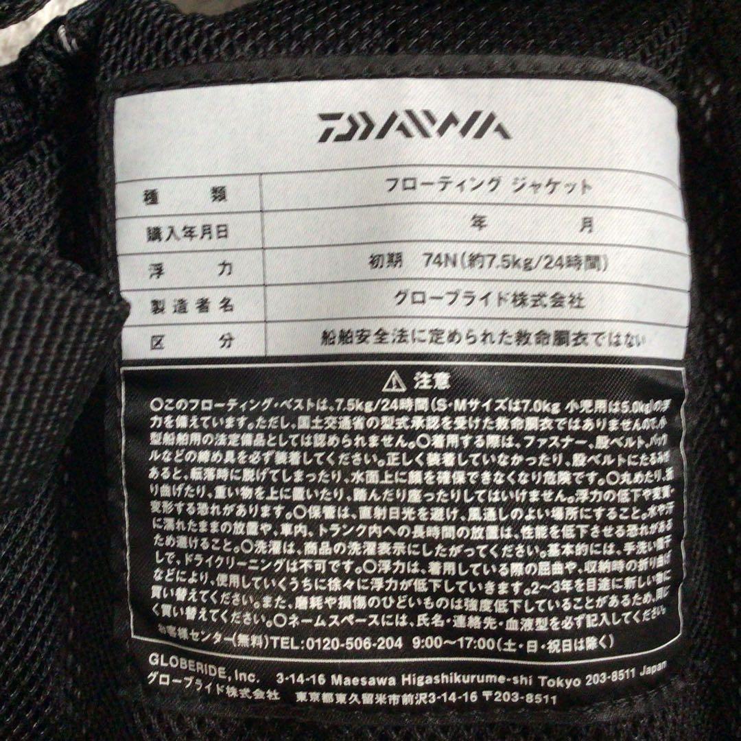 [ほぼ未使用・美品]ダイワ ベンチクールゲームベストIV DF-6109^_^