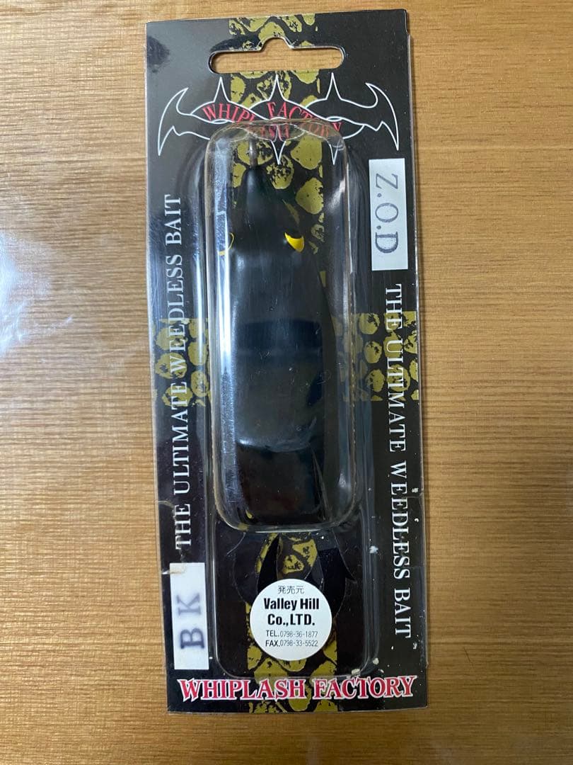ウィップラッシュファクトリーZOD 3個セット