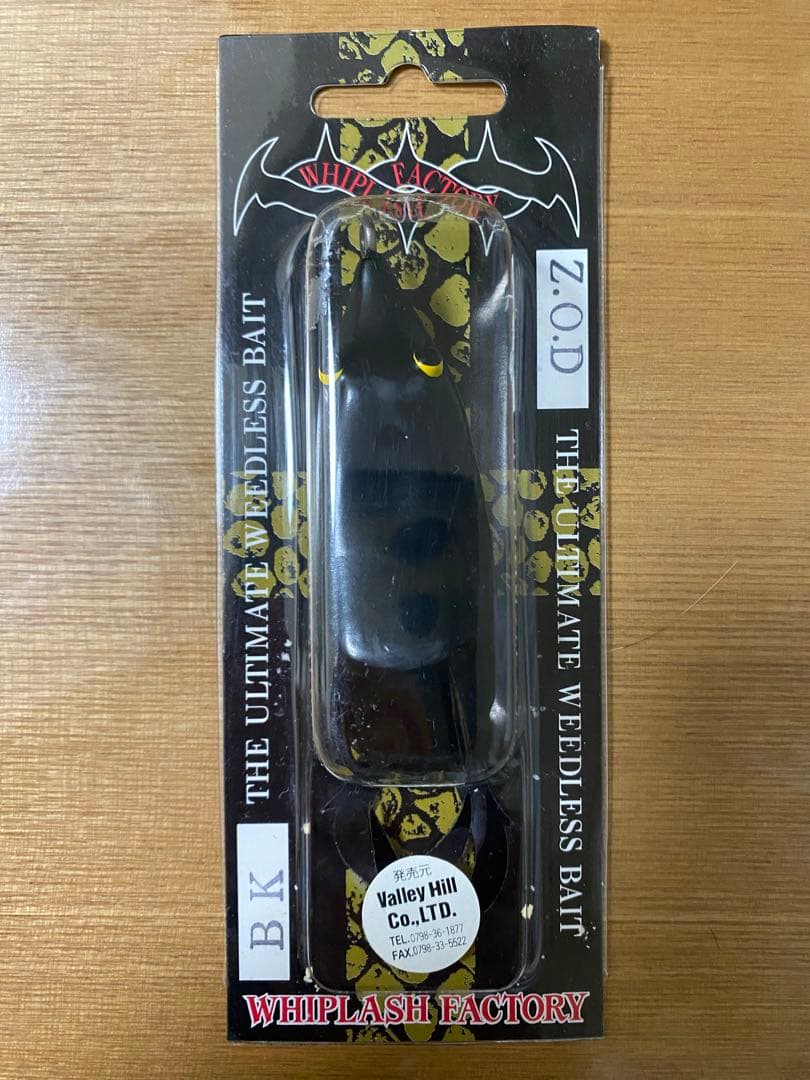 ウィップラッシュファクトリーZOD 3個セット