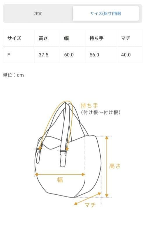 ☆SALE☆. TFW49 TOTE BAG BIG