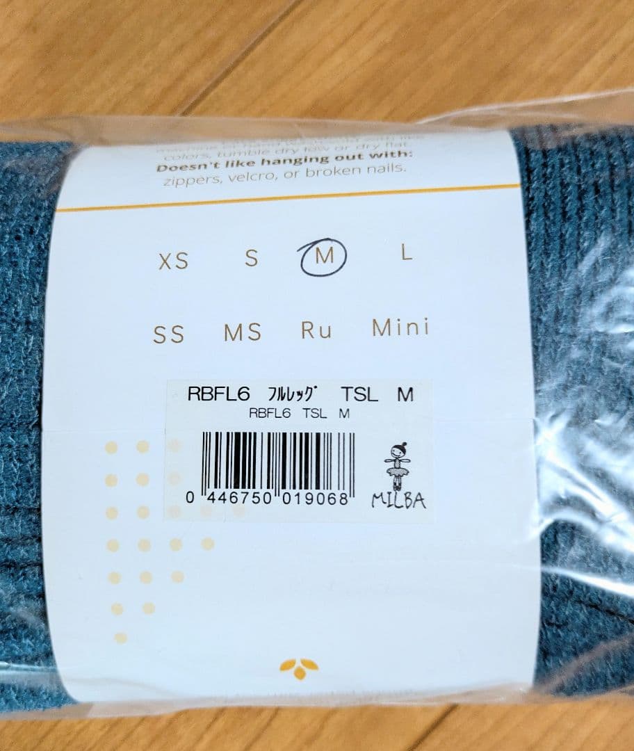 RUBIA WEARレッグウォーマー