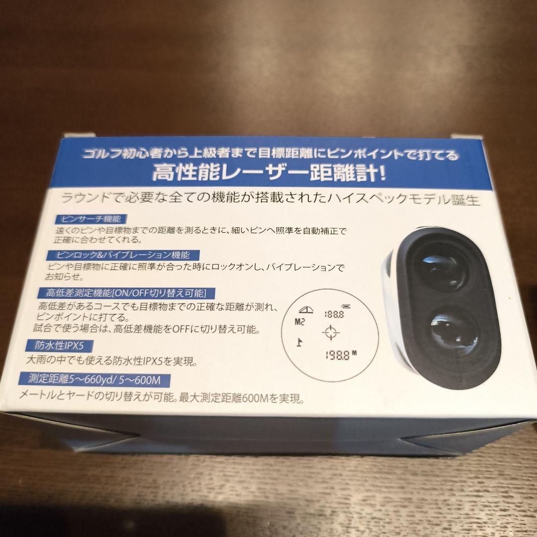 Pin-Eagle ゴルフ用レーザー距離計