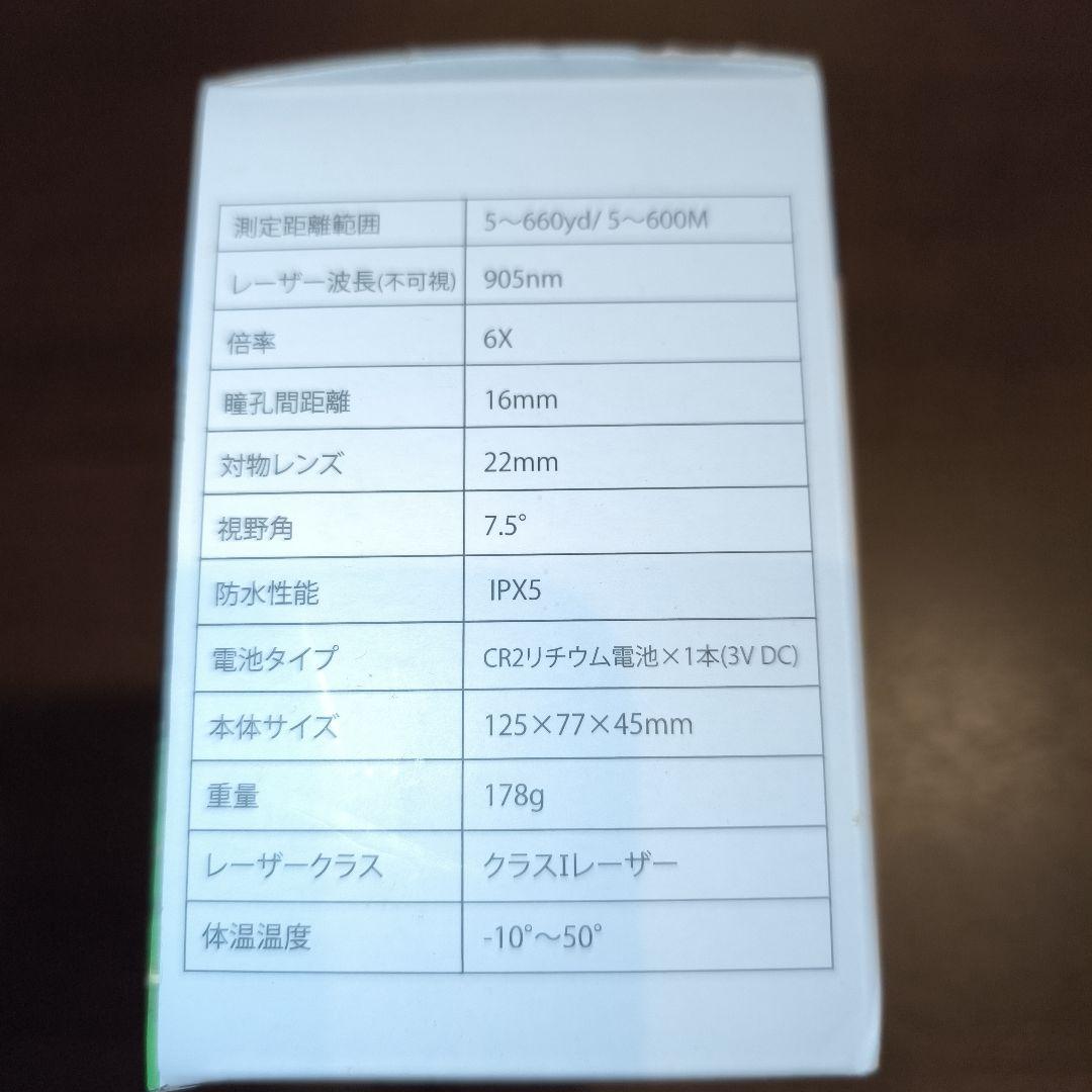 Pin-Eagle ゴルフ用レーザー距離計