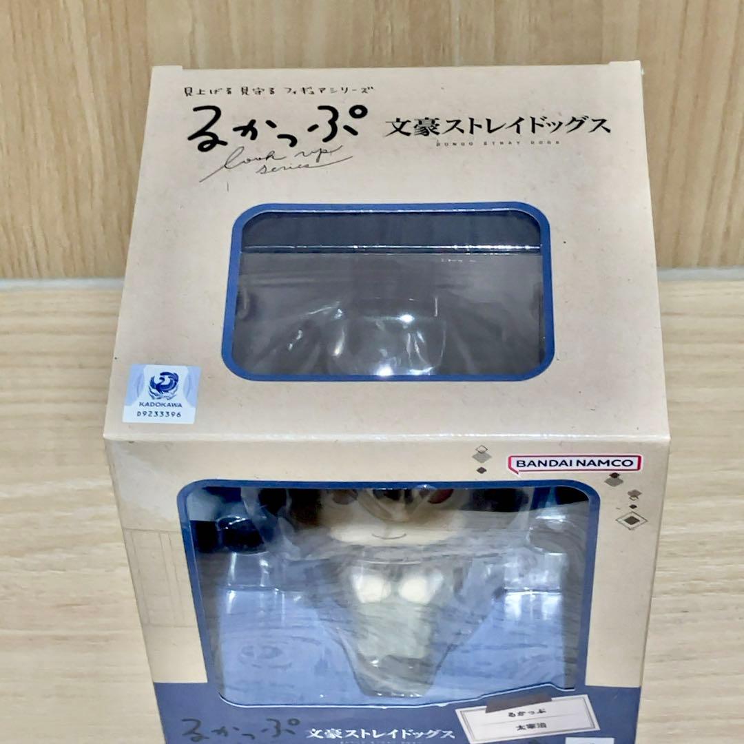【文スト】るかっぷ(太宰治) フィギュア【新品未開封品】
