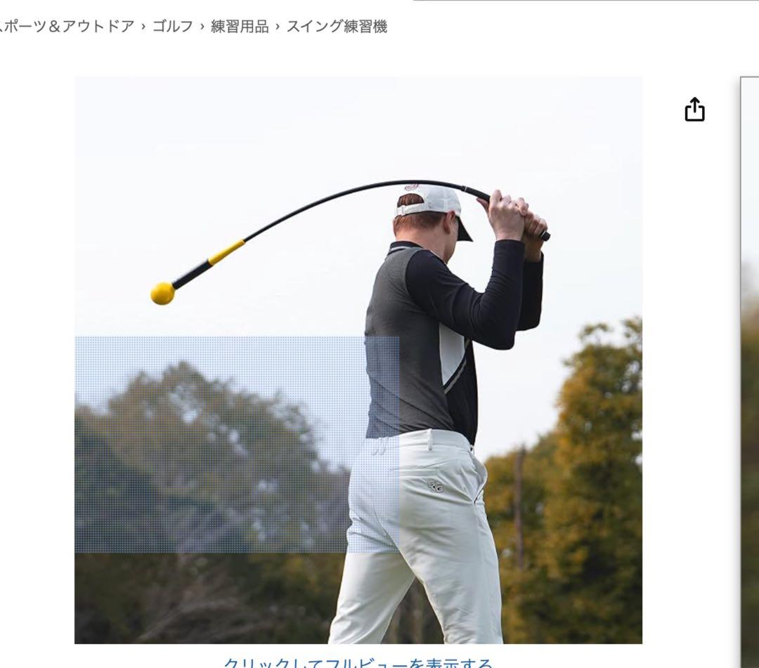 練習器具２本おまけコブラ UST mamiya LINQ 純正シャフト S 1W