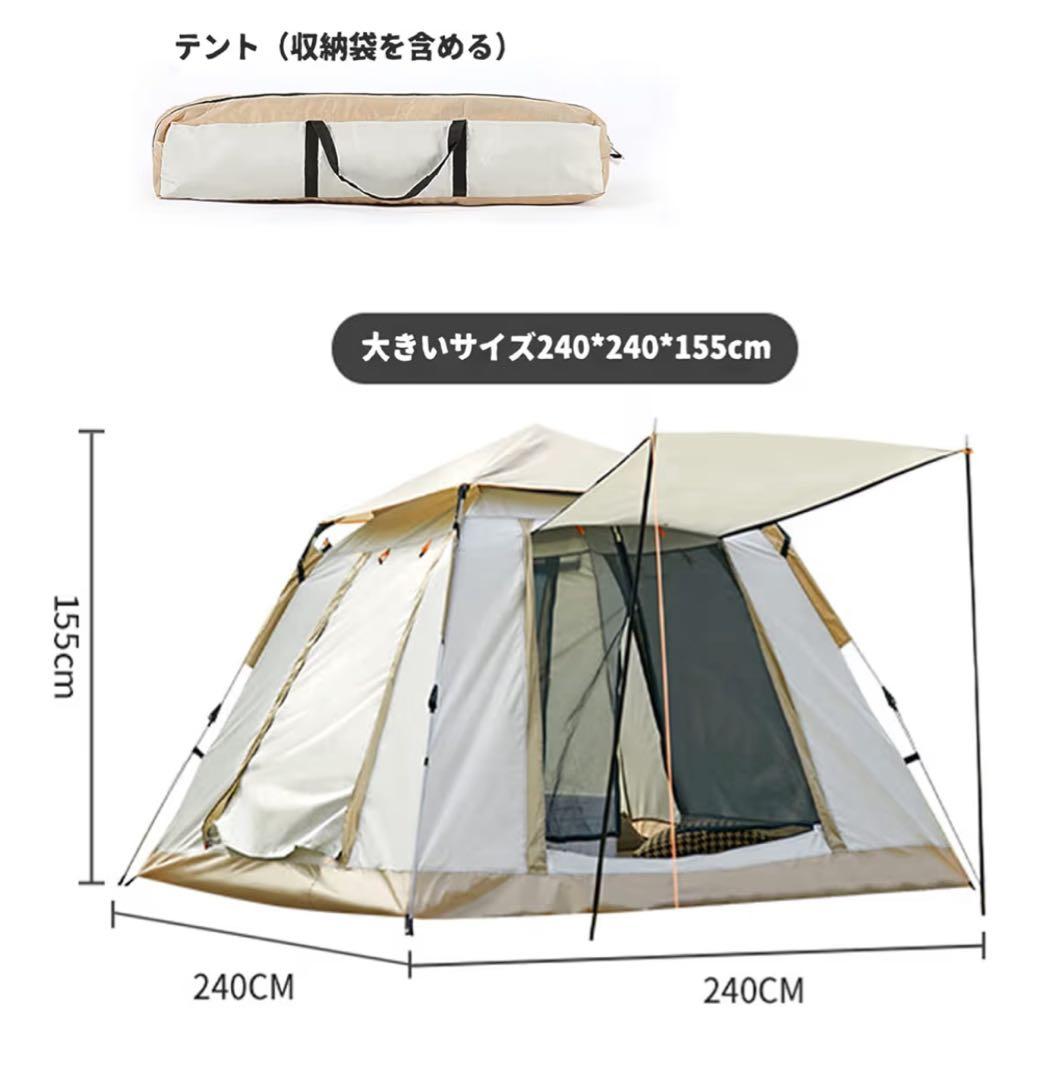 Beikemallワンタッチテント、グランドシート、インナーシート セット