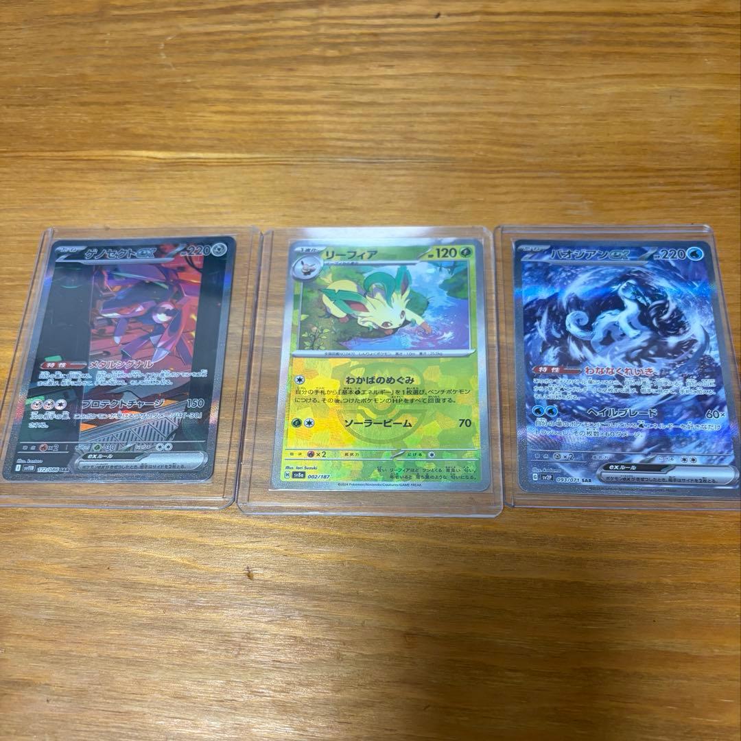 【おまけ付き】ポケカスペシャルボックス ヒロシマ ＆ トウホク 2点セット