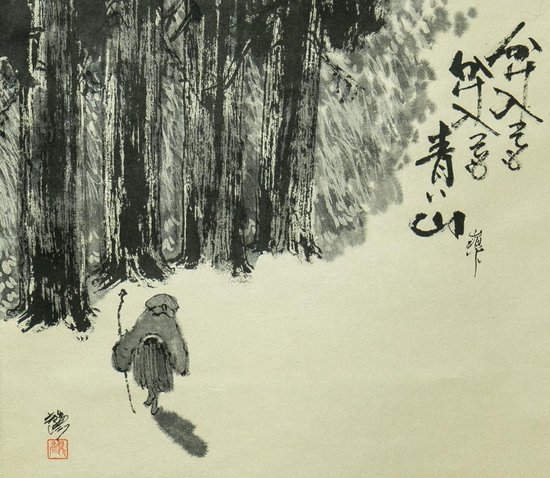 掛軸-1696　平田龍彦　山頭火　分け入っても分け入っても青い山　共箱