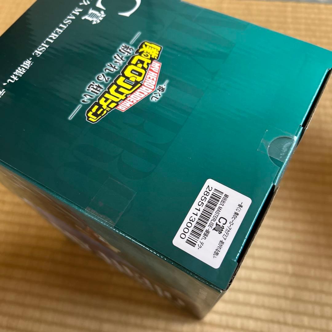 僕のヒーローアカデミア　一番くじ　C賞頑張れ、デク　E賞　セット　おまけ付き