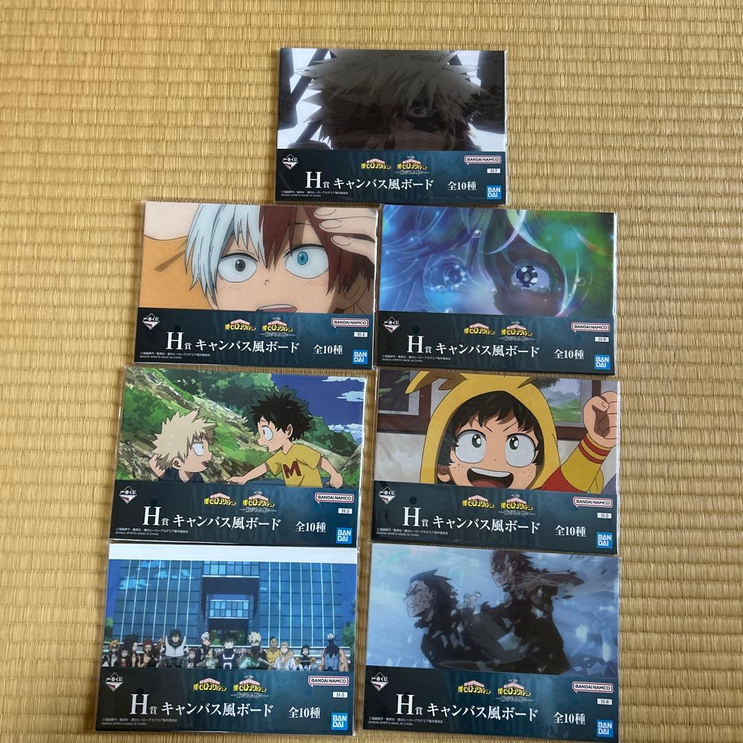 僕のヒーローアカデミア　一番くじ　C賞頑張れ、デク　E賞　セット　おまけ付き