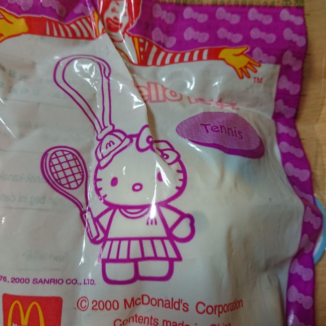 【未開封】おでかけキティ ハッピーセット 2000年 8種コンプリート
