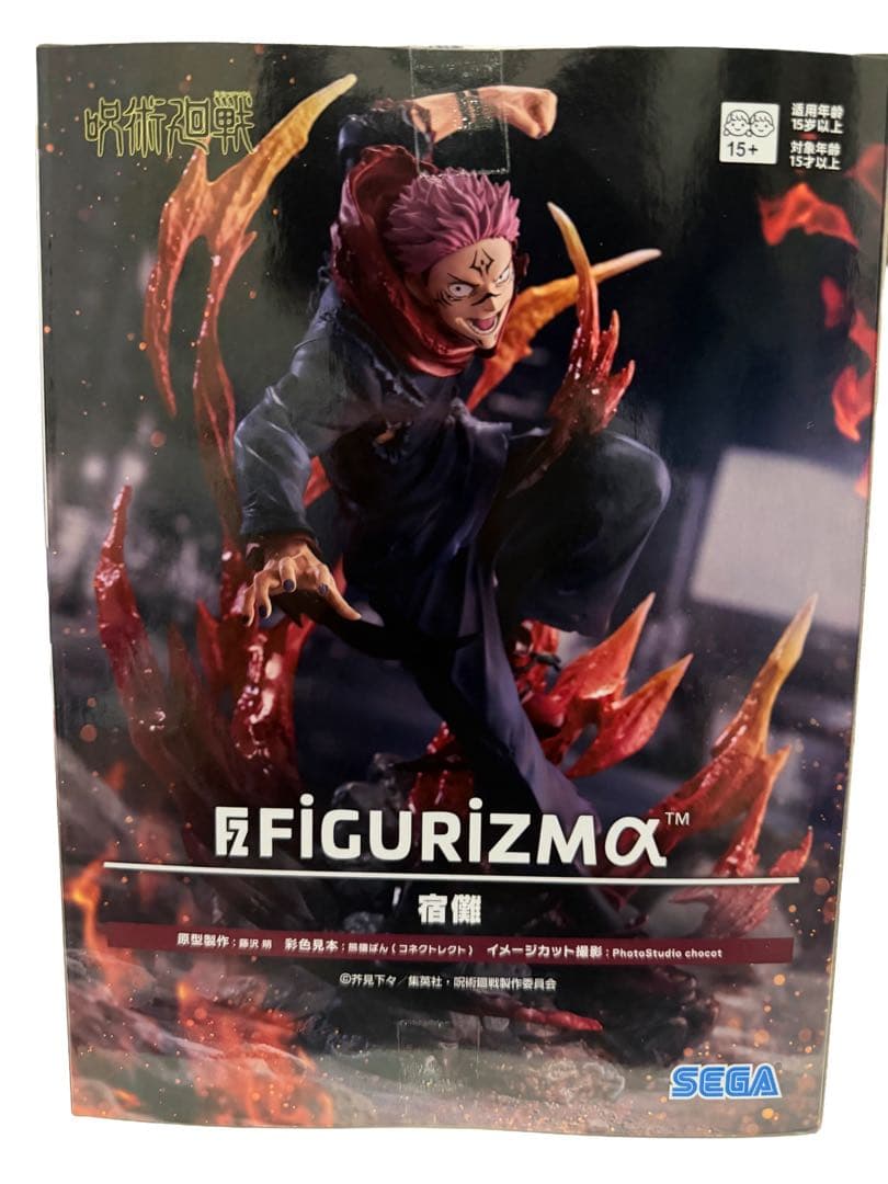 呪術廻戦 宿儺 魔虚羅 フィギュア 2点セット