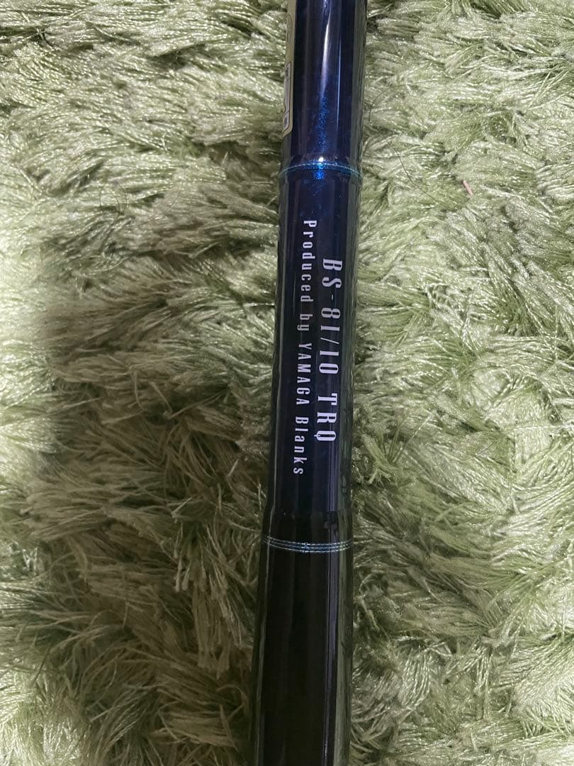 ヤマガブランクス BlueSniper Boat　 81/10 TRQ