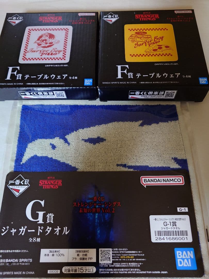 一番くじ ストレンジャー・シングス Vol.2 B賞 C賞