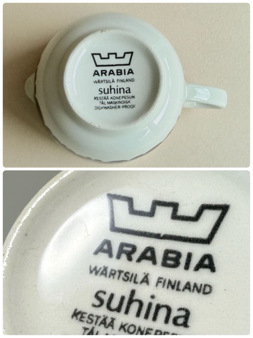 Suhina スヒナ クリーマー アラビア Arabia