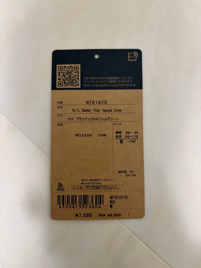 【新品】ベターザンネイキッドクルー　ノースリーブ　M