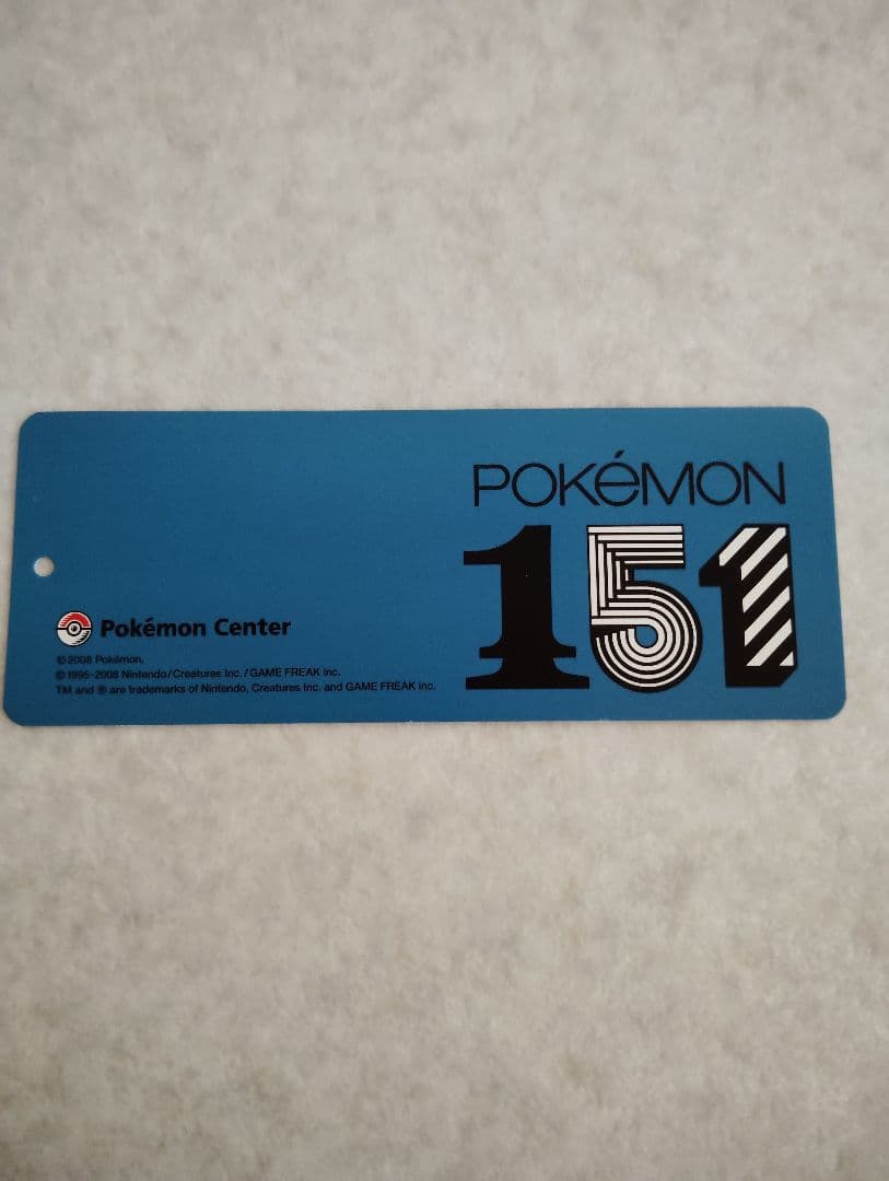 【激レア】ポケモンセンター 2008 249＋250 ポケモン 151 2枚組