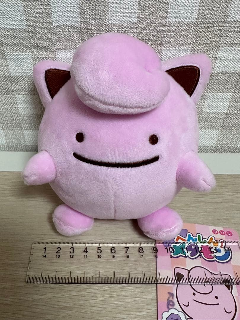 【超美品】へんしん！メタモン　プリン　ぬいぐるみ