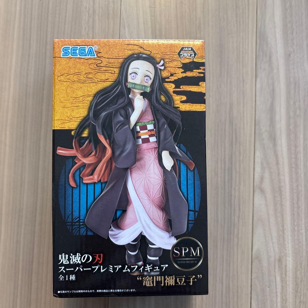 鬼滅の刃３個セット　 竈門禰豆子　竈門炭治郎　煉獄杏寿郎 SEGA BANDAI