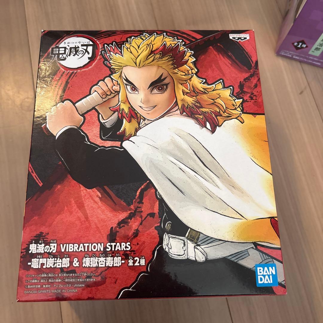 鬼滅の刃３個セット　 竈門禰豆子　竈門炭治郎　煉獄杏寿郎 SEGA BANDAI