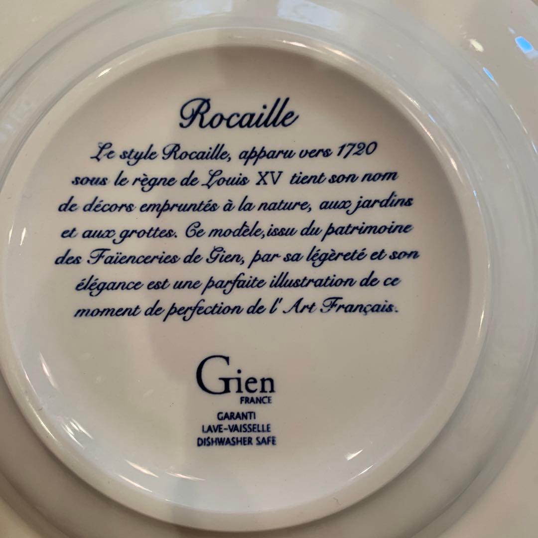 【廃盤希少品】フランス製　GIENのプレート2枚