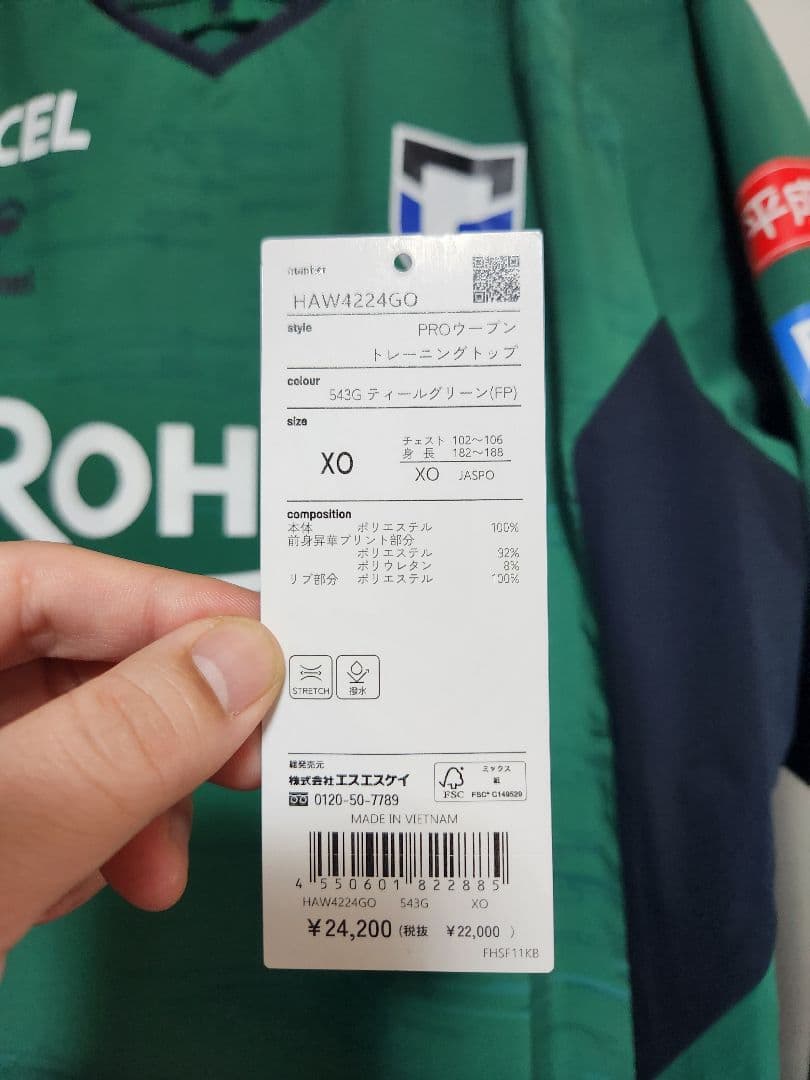hummel　ガンバ大阪　PRO トレーニングトップ　XO