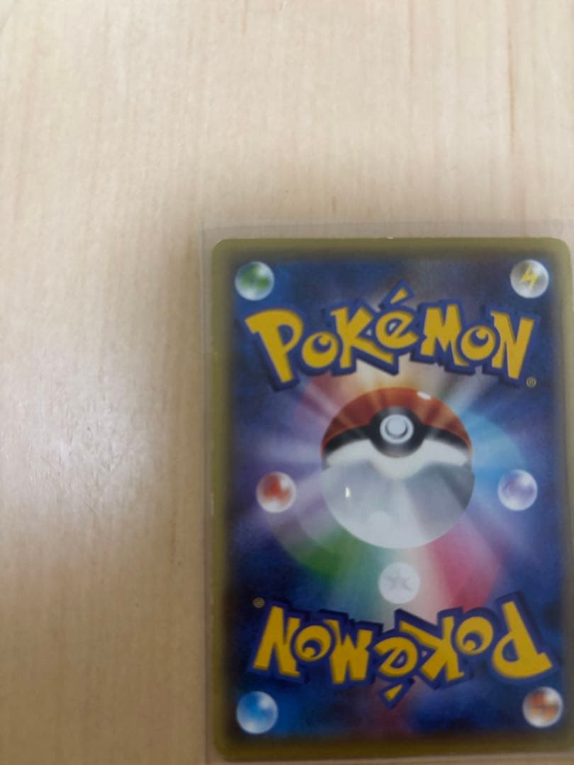 ポケモンカード　グレイシアEX SR XY10 めざめる超王 079/078