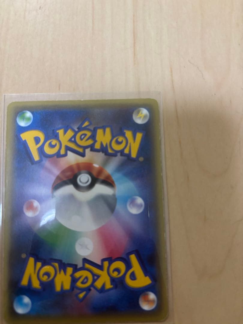 ポケモンカード　グレイシアEX SR XY10 めざめる超王 079/078