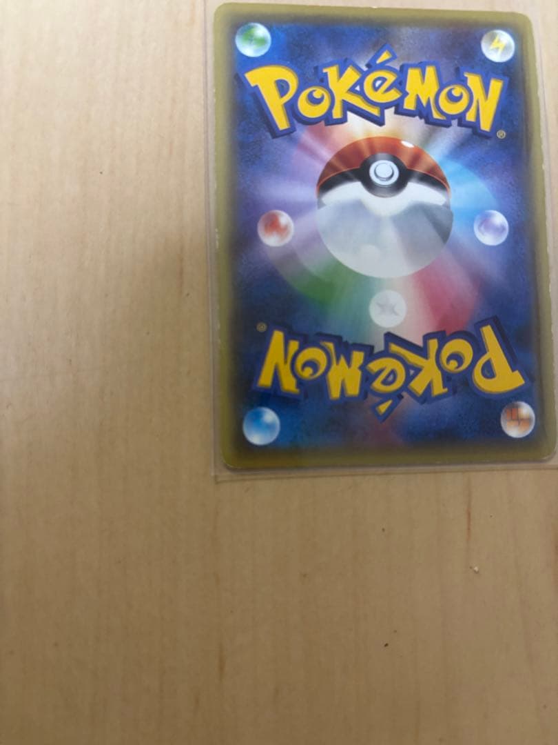 ポケモンカード　グレイシアEX SR XY10 めざめる超王 079/078