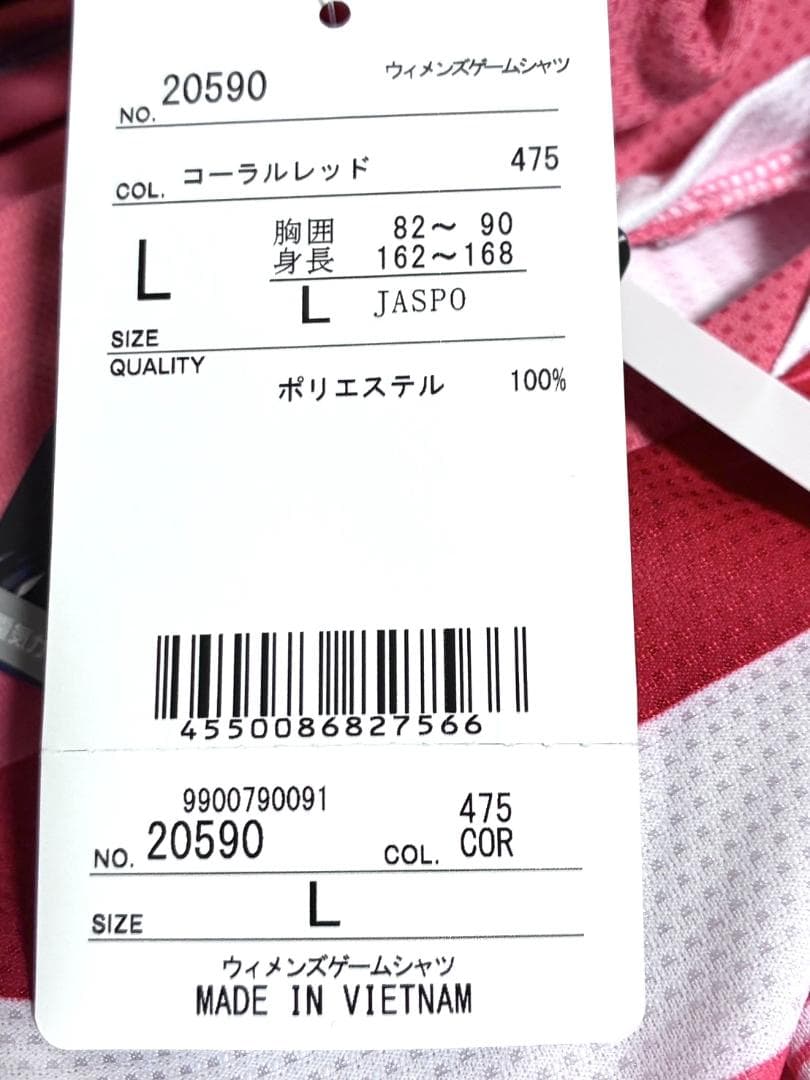 【早い者勝ち‼️】新品 ヨネックス レディース ゲームシャツ L バドミントン