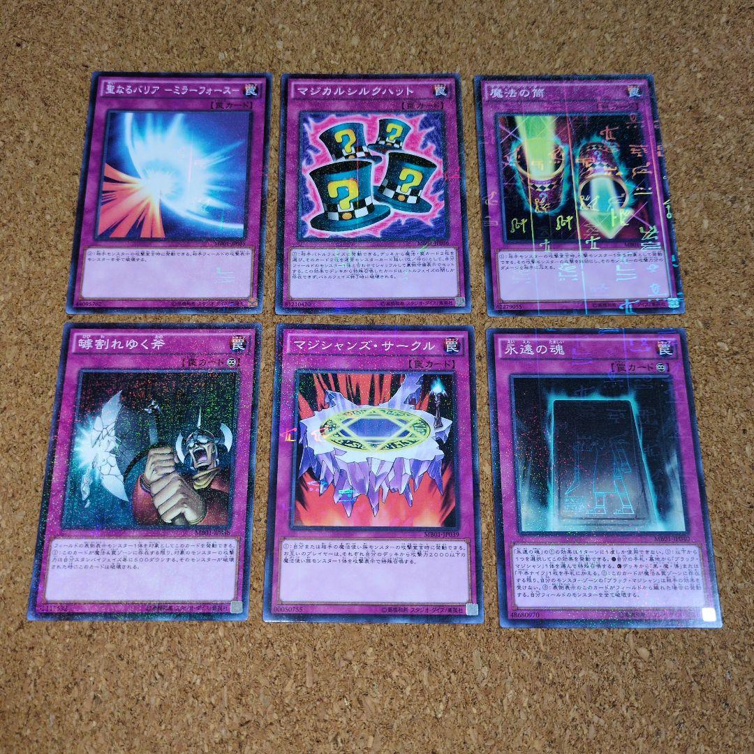 遊戯王 GOLD EDITION ミレニアムBOX