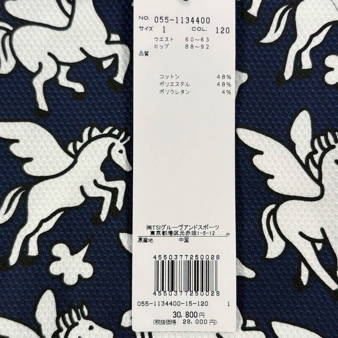 新品【パーリーゲイツ】スカート　ペガサス柄　ストレッチ　ネイビー系　レディース