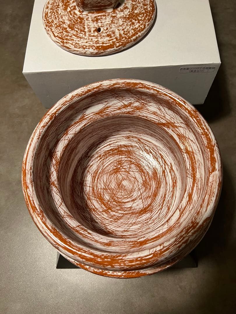 貴重　新品　雲井窯　　中川一辺陶 京赤楽きまぐれ２合　ツバ付き御飯鍋　台付