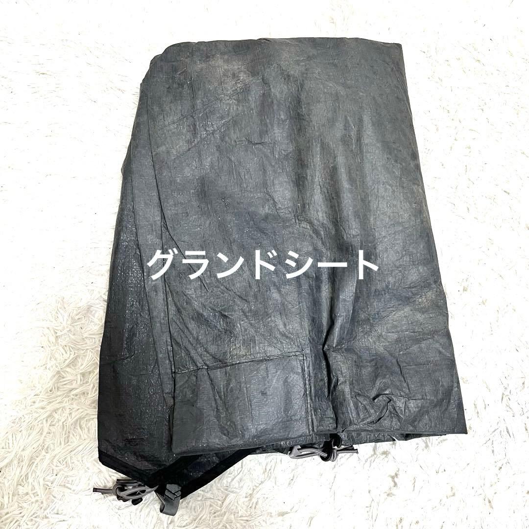 テントファクトリー TCワンポールテントRG (グランドシート付）