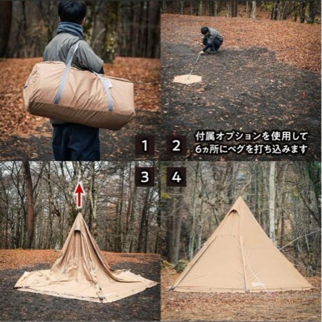 テントファクトリー TCワンポールテントRG (グランドシート付）