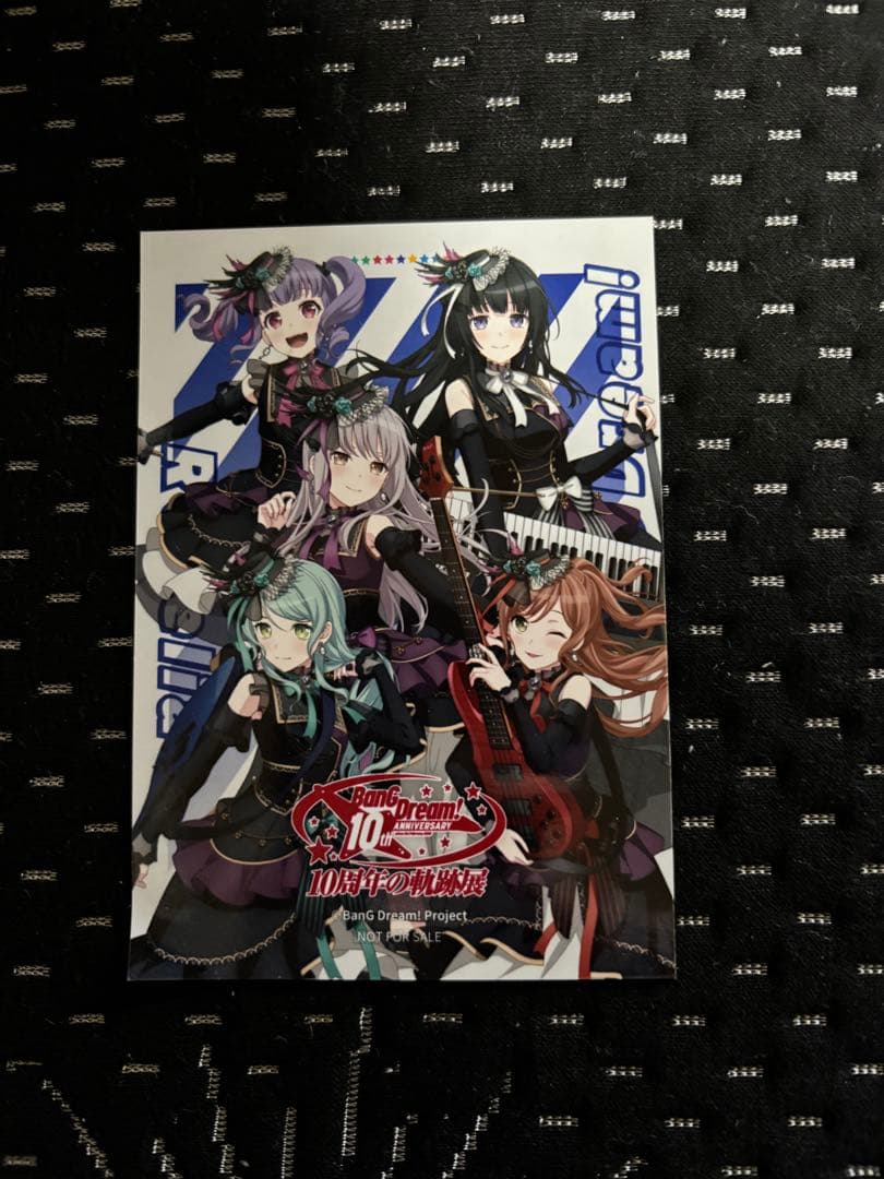Roselia Farbeグッズ他18点豪華セット