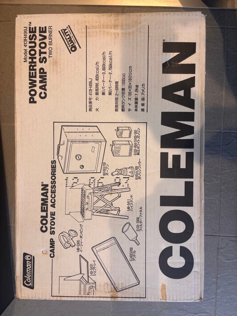 Coleman ツーバーナーコンロー式セット