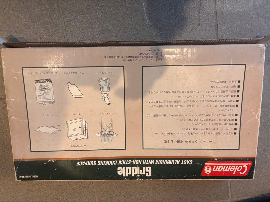 Coleman ツーバーナーコンロー式セット
