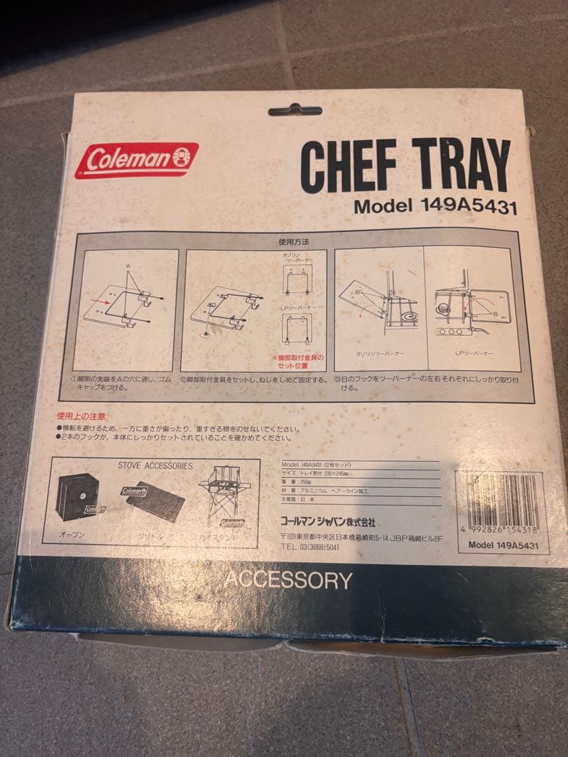 Coleman ツーバーナーコンロー式セット