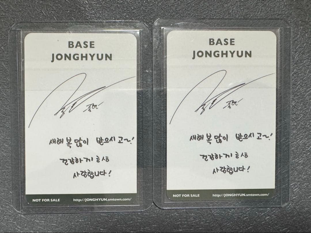 SHINee ジョンヒョン BASE トレカ