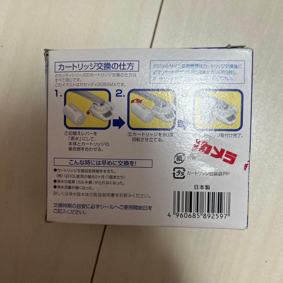 トレビーノ　かセッティ207SLXとカートリッジ2個入り