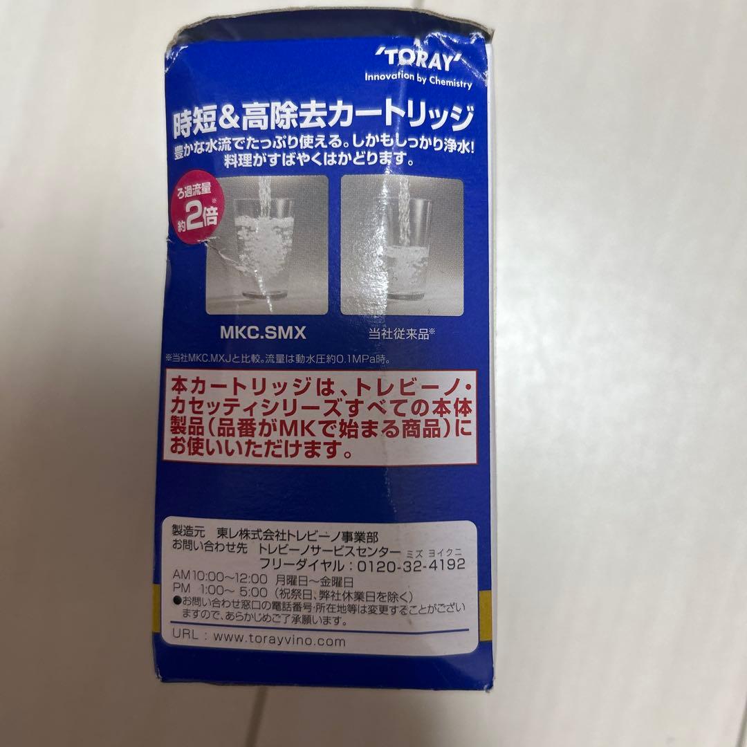 トレビーノ　かセッティ207SLXとカートリッジ2個入り