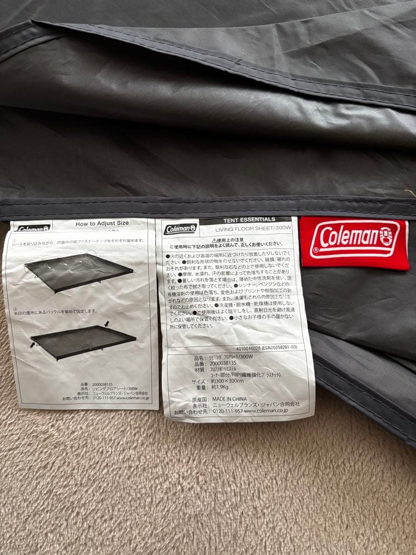 Coleman(コールマン) シート リビングフロアシート 300×300