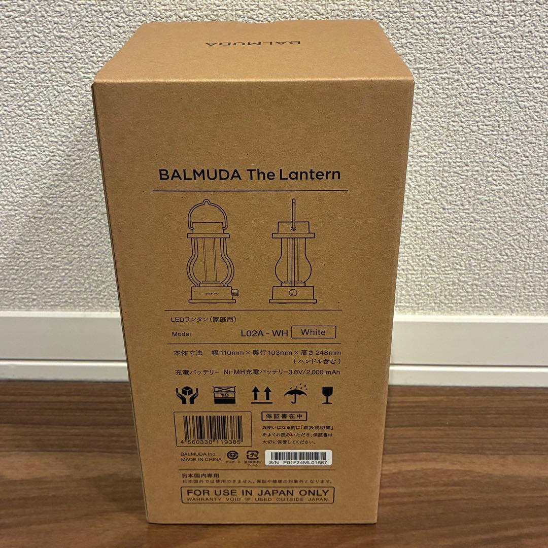 BALMUDA The Lantern　ホワイト バルミューダ LED ランタン