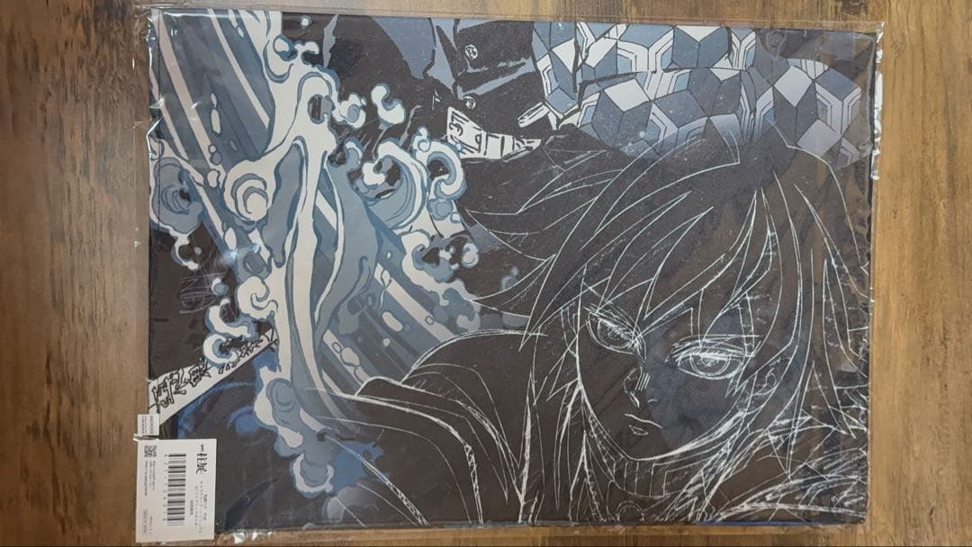 鬼滅の刃　冨岡義勇　柱展　キャラクターアートビジュアルファブリックポスター